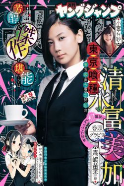 电视剧传奇大掌柜